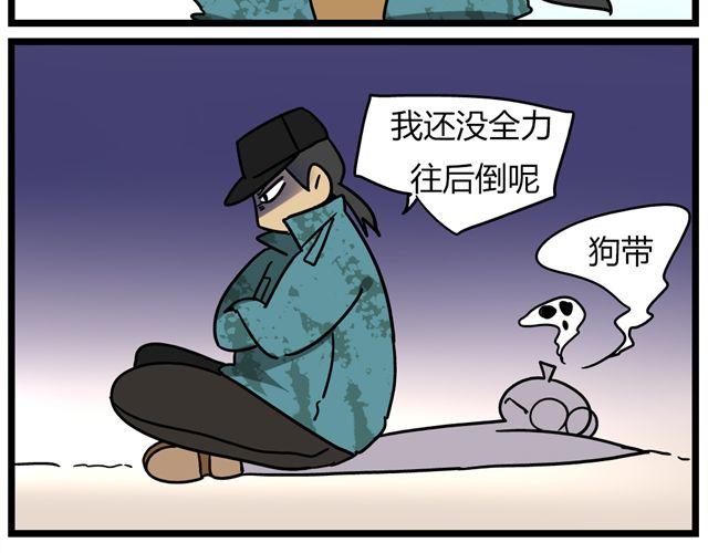 老师别闹韩漫全集-第30话 今天伦家是小公举无删减无遮挡章节图片 