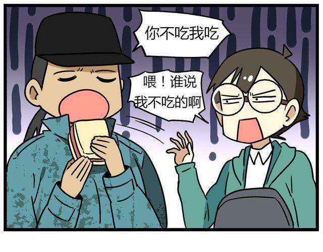 老师别闹韩漫全集-第30话 今天伦家是小公举无删减无遮挡章节图片 