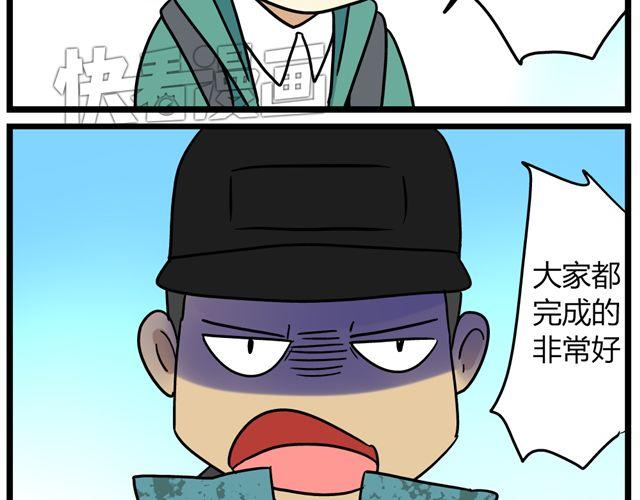 老师别闹韩漫全集-第30话 今天伦家是小公举无删减无遮挡章节图片 
