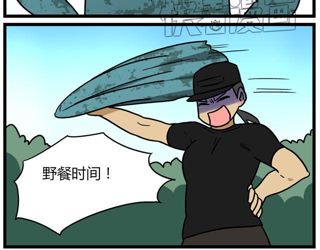 老师别闹韩漫全集-第30话 今天伦家是小公举无删减无遮挡章节图片 
