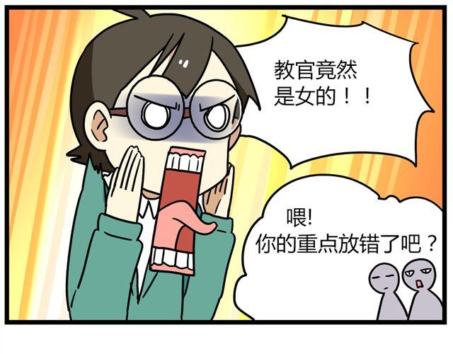 老师别闹韩漫全集-第30话 今天伦家是小公举无删减无遮挡章节图片 