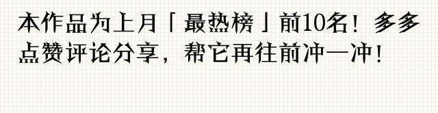 老师别闹韩漫全集-第31话 联谊？！逼我去我都不去无删减无遮挡章节图片 
