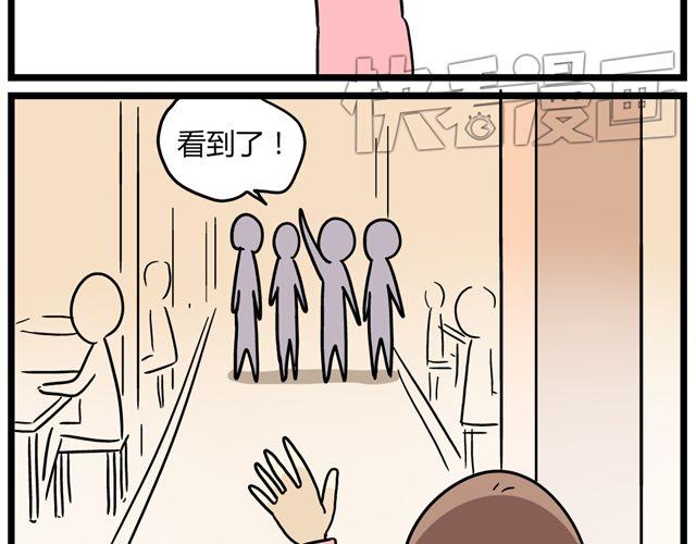 老师别闹韩漫全集-第32话 猜中了开头，却没猜中结局无删减无遮挡章节图片 