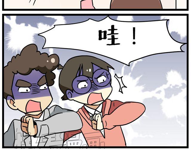 老师别闹韩漫全集-第32话 猜中了开头，却没猜中结局无删减无遮挡章节图片 
