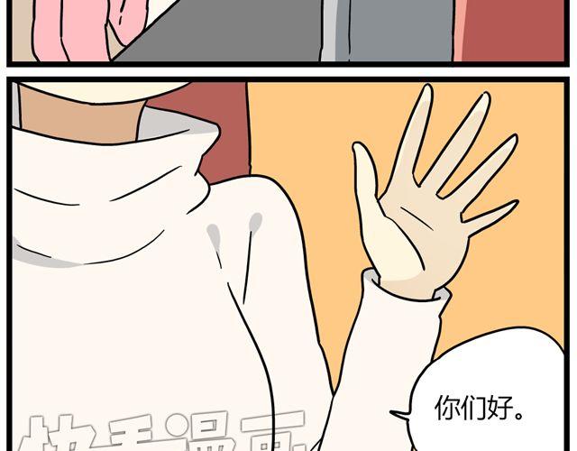 老师别闹韩漫全集-第32话 猜中了开头，却没猜中结局无删减无遮挡章节图片 