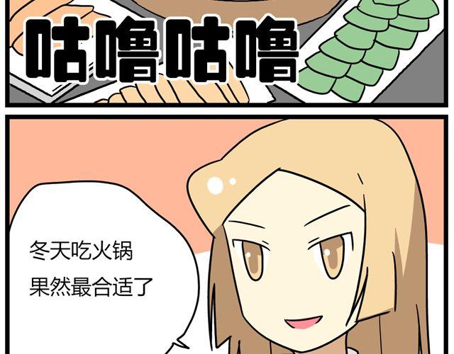 老师别闹韩漫全集-第32话 猜中了开头，却没猜中结局无删减无遮挡章节图片 