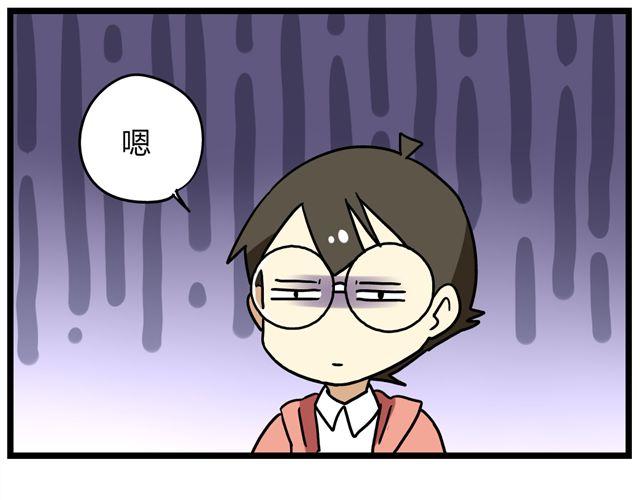 老师别闹韩漫全集-第32话 猜中了开头，却没猜中结局无删减无遮挡章节图片 