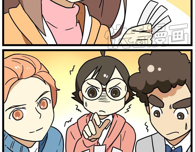 老师别闹韩漫全集-第33话 抽签决定情侣吧！无删减无遮挡章节图片 