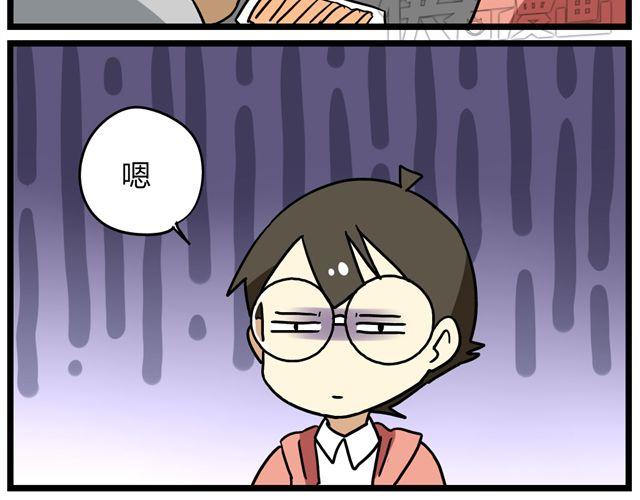 老师别闹韩漫全集-第33话 抽签决定情侣吧！无删减无遮挡章节图片 