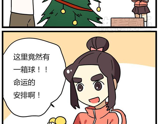 老师别闹韩漫全集-第34话 为什么要破坏我的圣诞树无删减无遮挡章节图片 
