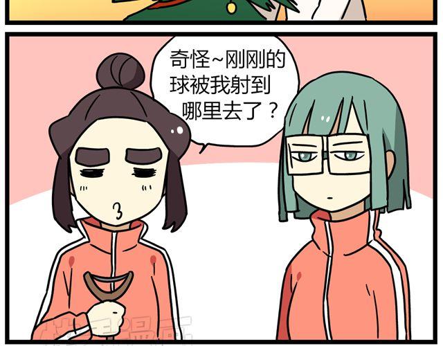 老师别闹韩漫全集-第34话 为什么要破坏我的圣诞树无删减无遮挡章节图片 