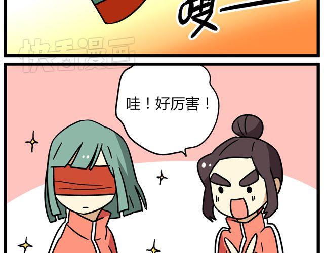 老师别闹韩漫全集-第34话 为什么要破坏我的圣诞树无删减无遮挡章节图片 
