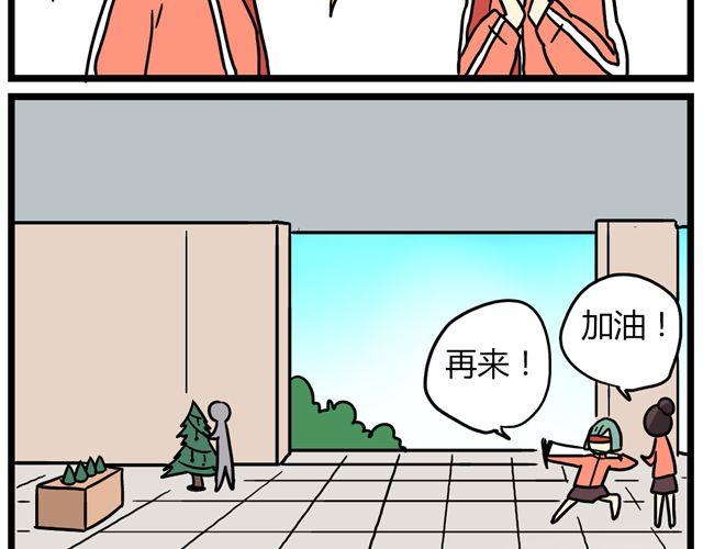老师别闹韩漫全集-第34话 为什么要破坏我的圣诞树无删减无遮挡章节图片 