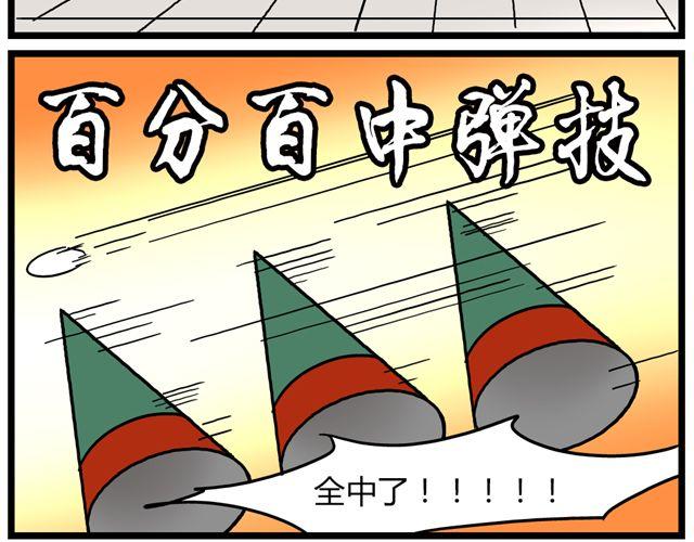 老师别闹韩漫全集-第34话 为什么要破坏我的圣诞树无删减无遮挡章节图片 