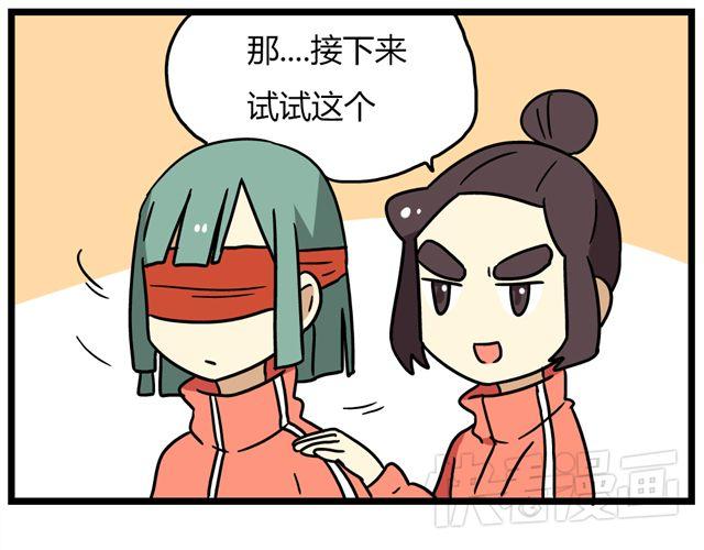 老师别闹韩漫全集-第34话 为什么要破坏我的圣诞树无删减无遮挡章节图片 
