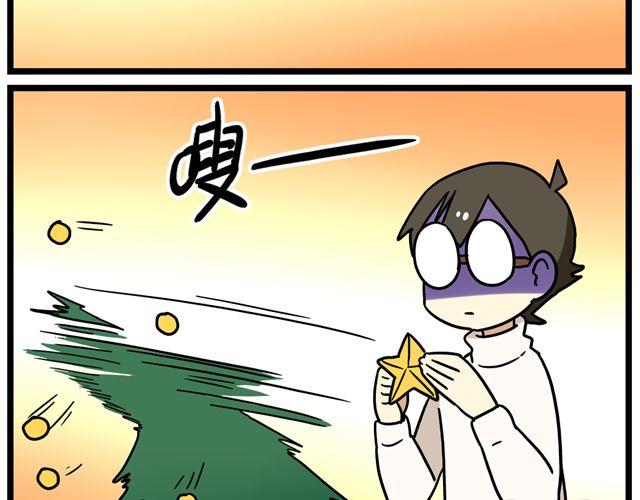 老师别闹韩漫全集-第34话 为什么要破坏我的圣诞树无删减无遮挡章节图片 