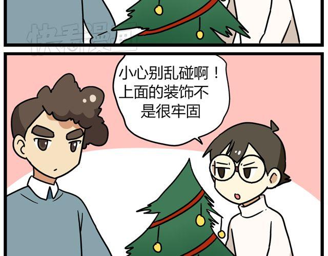 老师别闹韩漫全集-第34话 为什么要破坏我的圣诞树无删减无遮挡章节图片 