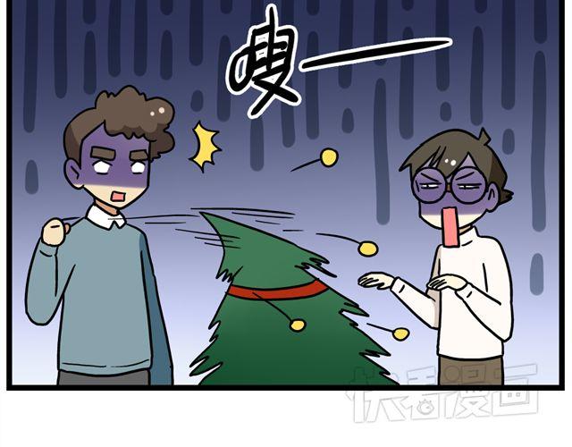 老师别闹韩漫全集-第34话 为什么要破坏我的圣诞树无删减无遮挡章节图片 