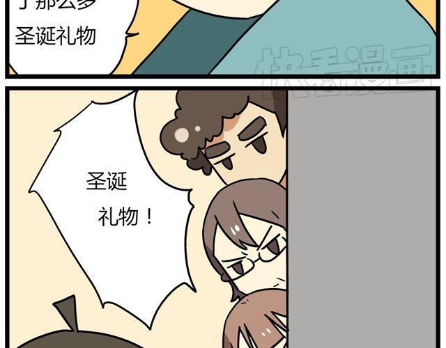 老师别闹韩漫全集-第35话 谢谢你给我一个完整的圣诞无删减无遮挡章节图片 