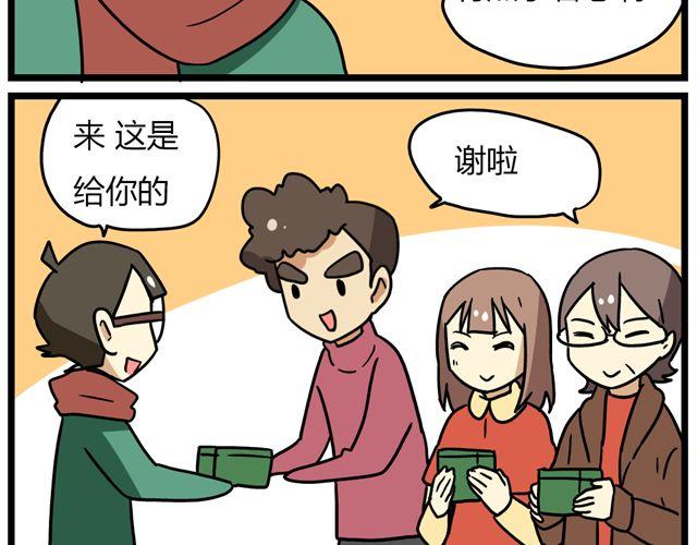 老师别闹韩漫全集-第35话 谢谢你给我一个完整的圣诞无删减无遮挡章节图片 