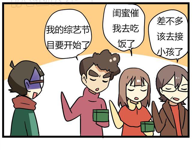 老师别闹韩漫全集-第35话 谢谢你给我一个完整的圣诞无删减无遮挡章节图片 