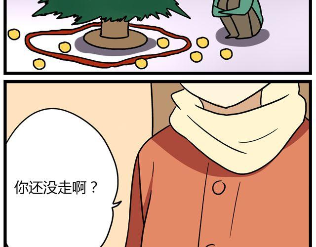 老师别闹韩漫全集-第35话 谢谢你给我一个完整的圣诞无删减无遮挡章节图片 