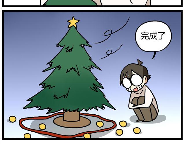 老师别闹韩漫全集-第35话 谢谢你给我一个完整的圣诞无删减无遮挡章节图片 