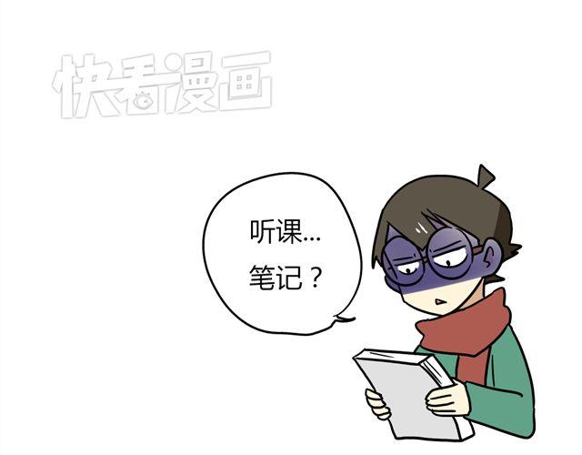 老师别闹韩漫全集-第35话 谢谢你给我一个完整的圣诞无删减无遮挡章节图片 