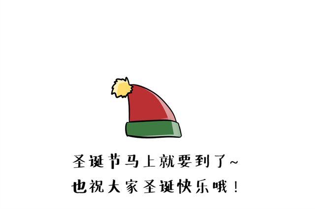 老师别闹韩漫全集-第35话 谢谢你给我一个完整的圣诞无删减无遮挡章节图片 