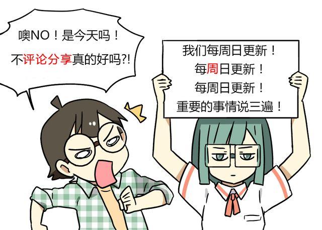 老师别闹韩漫全集-第35话 谢谢你给我一个完整的圣诞无删减无遮挡章节图片 