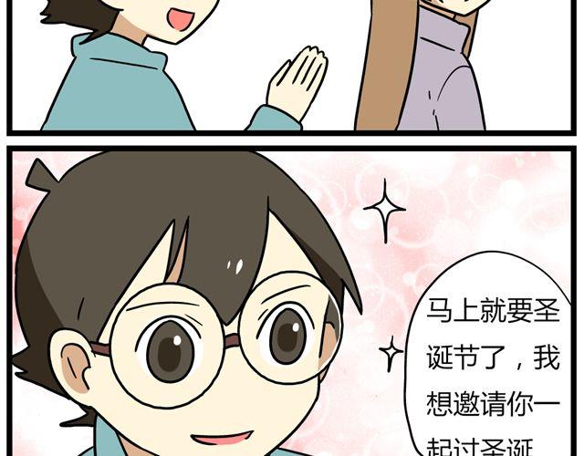 老师别闹韩漫全集-第35话 谢谢你给我一个完整的圣诞无删减无遮挡章节图片 
