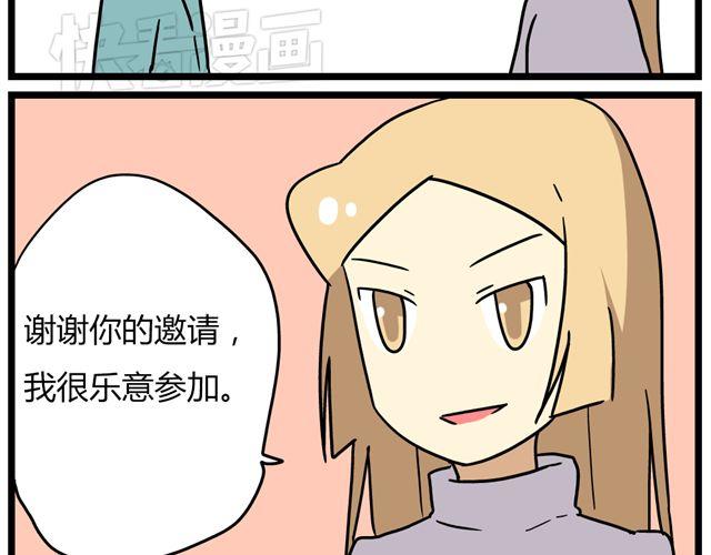 老师别闹韩漫全集-第35话 谢谢你给我一个完整的圣诞无删减无遮挡章节图片 