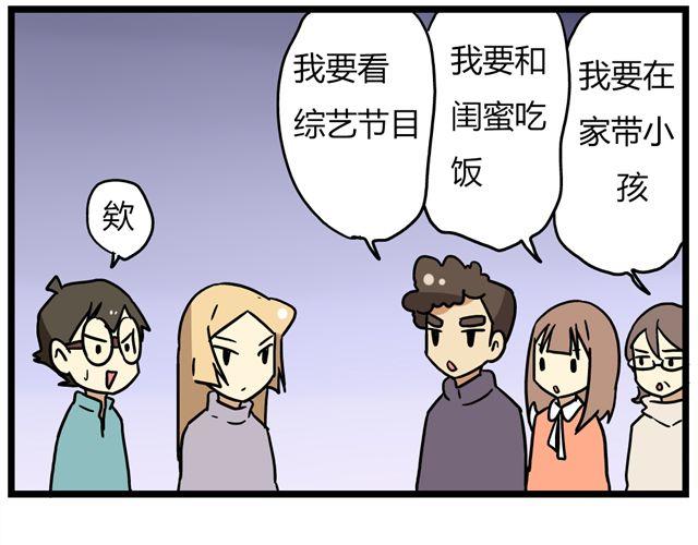 老师别闹韩漫全集-第35话 谢谢你给我一个完整的圣诞无删减无遮挡章节图片 
