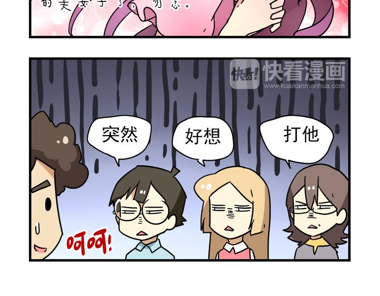 老师别闹韩漫全集-第6话 美术老师要辞职？无删减无遮挡章节图片 