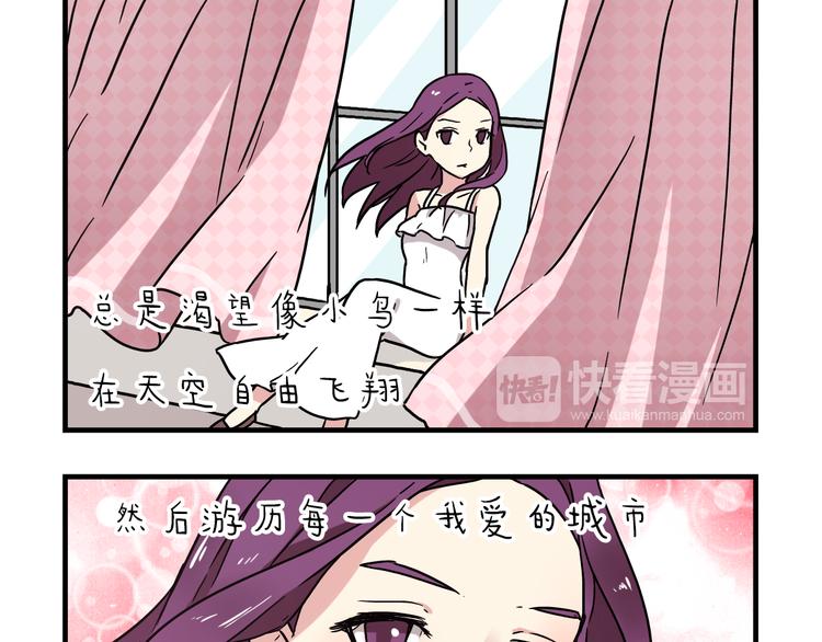 老师别闹韩漫全集-第6话 美术老师要辞职？无删减无遮挡章节图片 