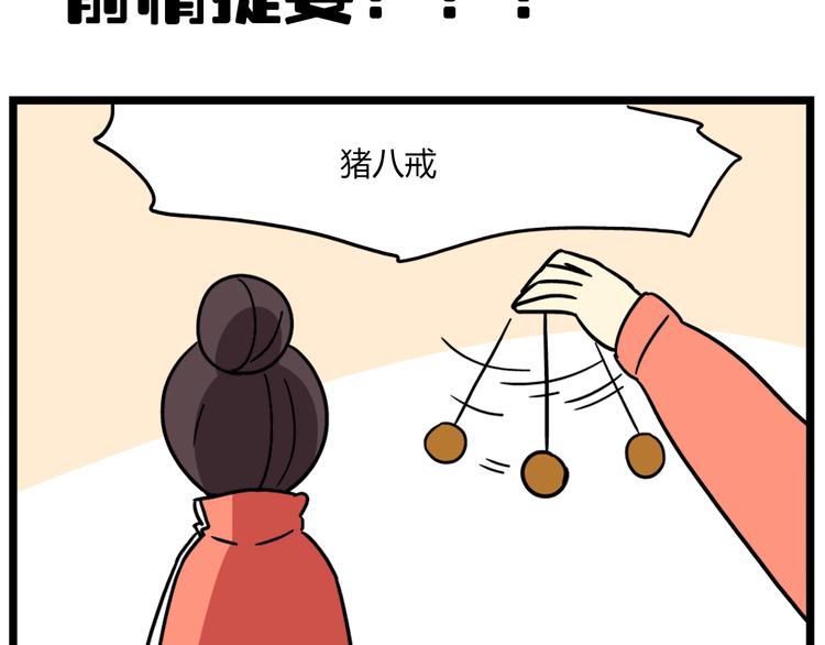 老师别闹韩漫全集-第37话 一切都是幻觉无删减无遮挡章节图片 