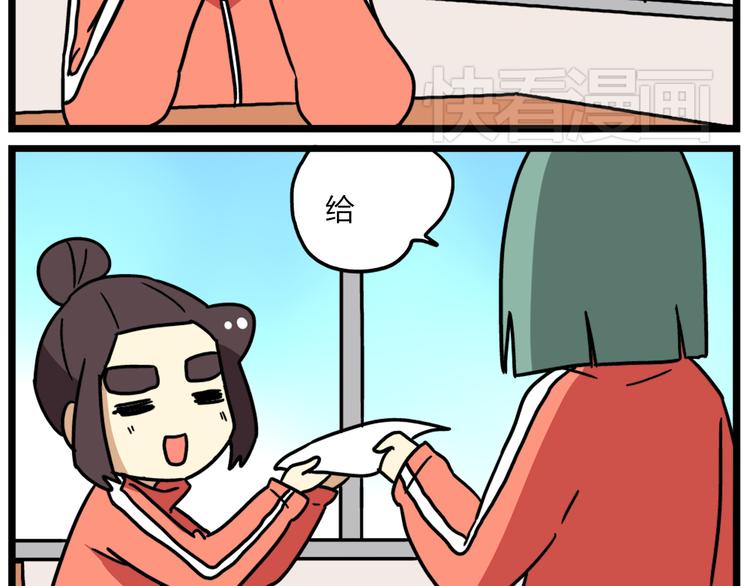 老师别闹韩漫全集-第37话 一切都是幻觉无删减无遮挡章节图片 