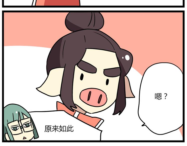 老师别闹韩漫全集-第37话 一切都是幻觉无删减无遮挡章节图片 