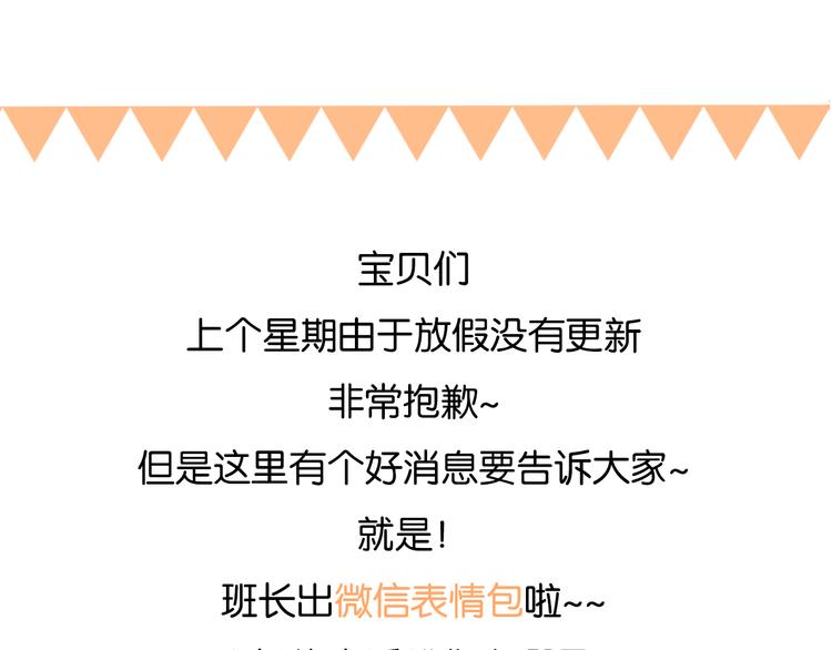 老师别闹韩漫全集-第37话 一切都是幻觉无删减无遮挡章节图片 