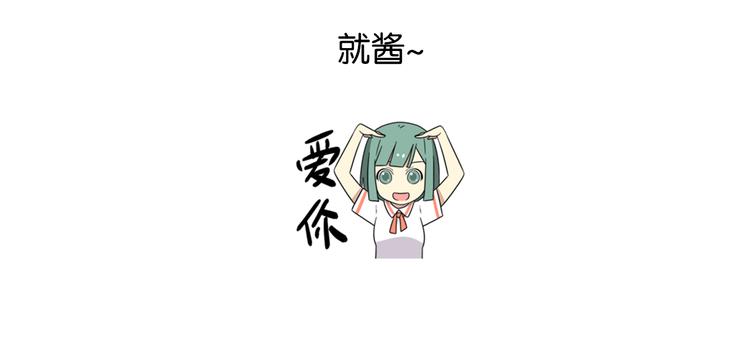 老师别闹韩漫全集-第37话 一切都是幻觉无删减无遮挡章节图片 