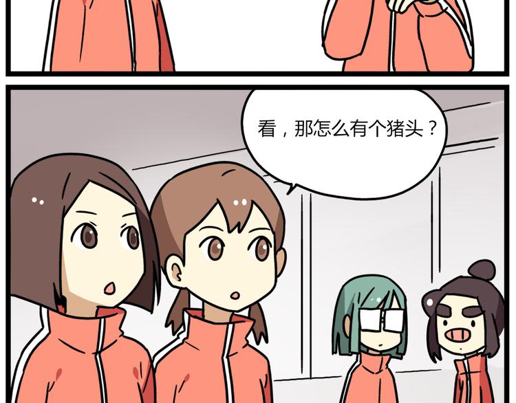 老师别闹韩漫全集-第37话 一切都是幻觉无删减无遮挡章节图片 