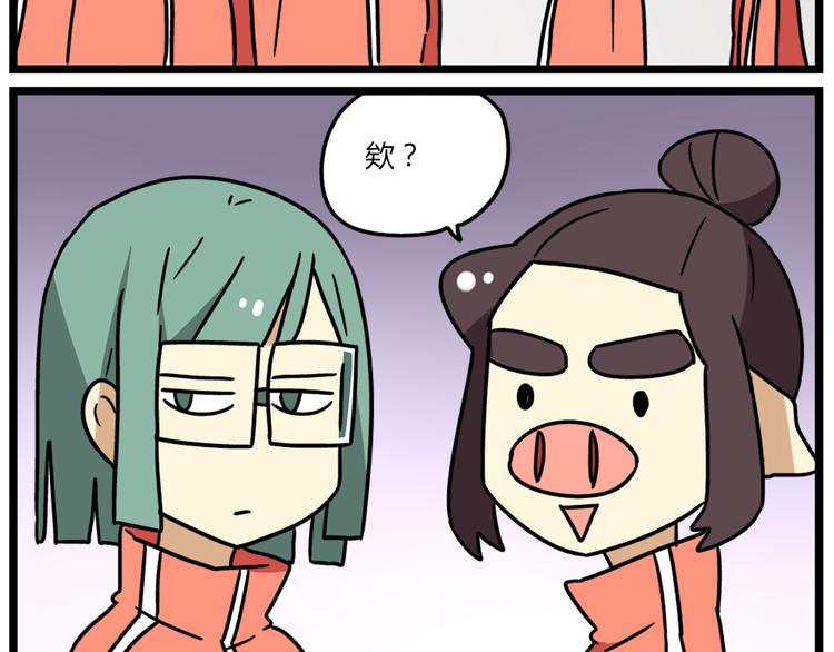 老师别闹韩漫全集-第37话 一切都是幻觉无删减无遮挡章节图片 