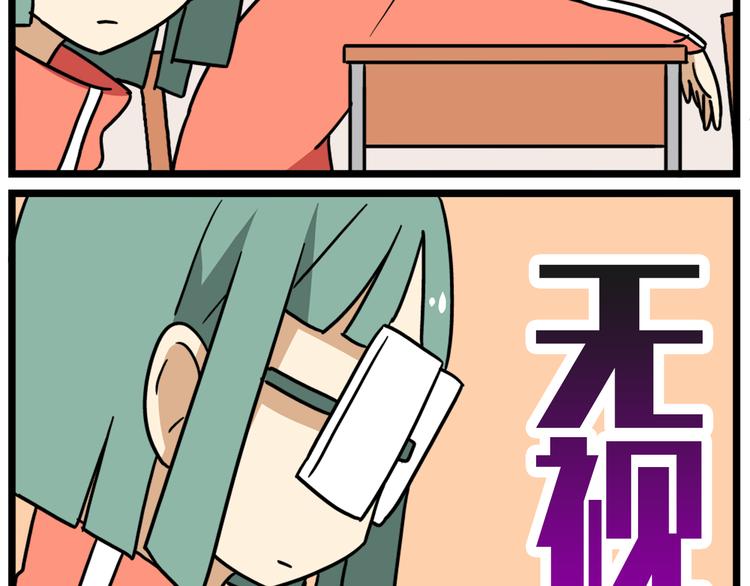 老师别闹韩漫全集-第38话 挂柯南，考试必过！无删减无遮挡章节图片 