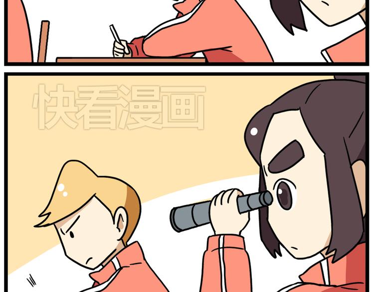 老师别闹韩漫全集-第38话 挂柯南，考试必过！无删减无遮挡章节图片 