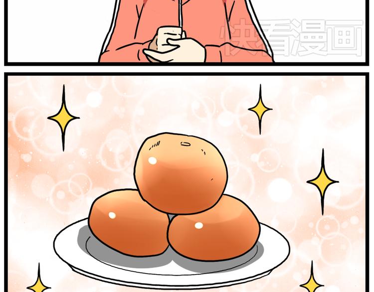 老师别闹韩漫全集-第38话 挂柯南，考试必过！无删减无遮挡章节图片 