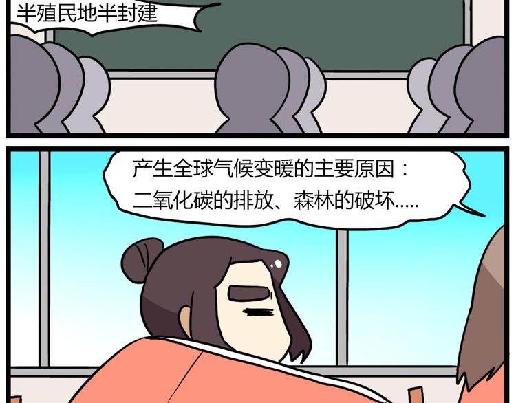 老师别闹韩漫全集-第38话 挂柯南，考试必过！无删减无遮挡章节图片 