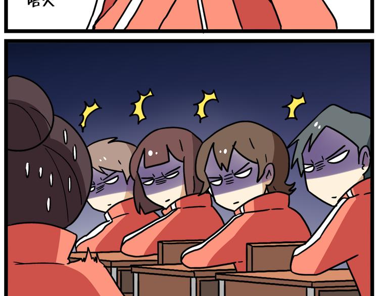 老师别闹韩漫全集-第38话 挂柯南，考试必过！无删减无遮挡章节图片 
