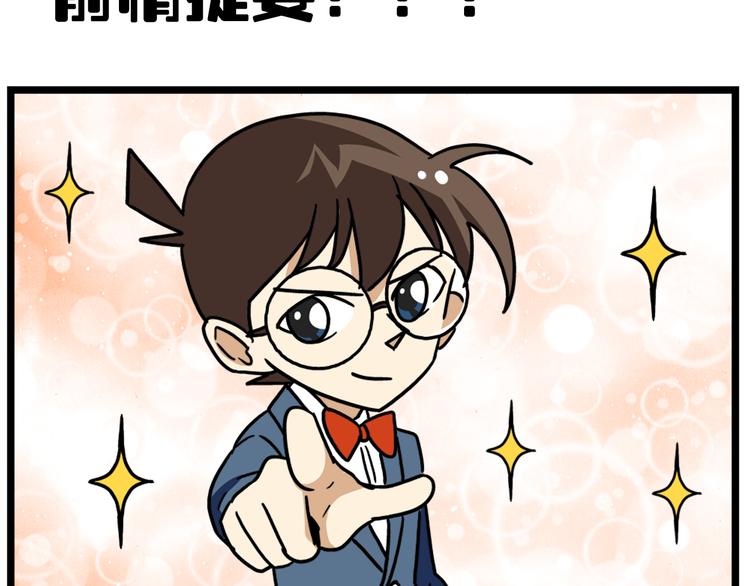 老师别闹韩漫全集-第39话 班长的必学作弊方法无删减无遮挡章节图片 
