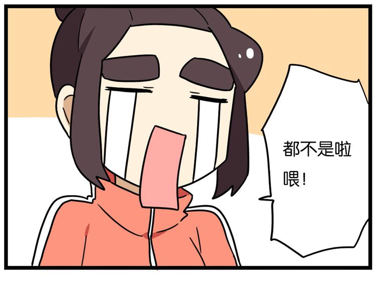 老师别闹韩漫全集-第39话 班长的必学作弊方法无删减无遮挡章节图片 