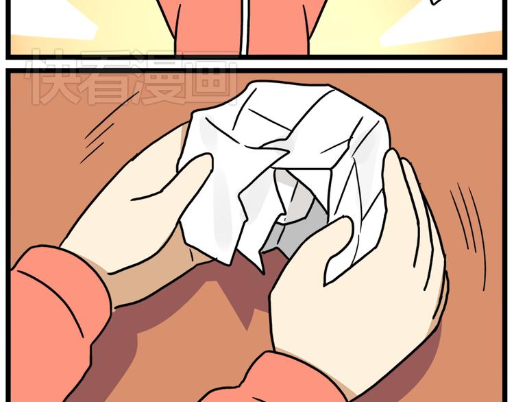 老师别闹韩漫全集-第39话 班长的必学作弊方法无删减无遮挡章节图片 